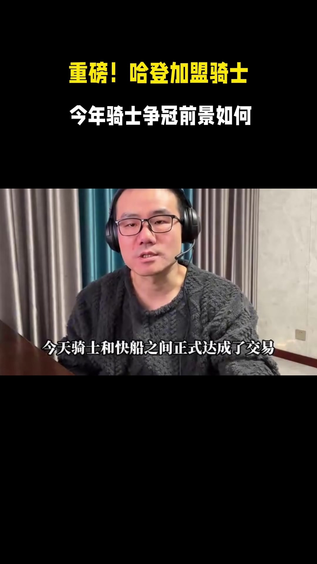 德甲