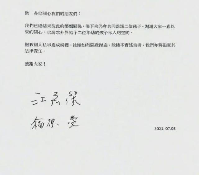 世俱杯买球-【夜读】福原爱离婚大戏落幕